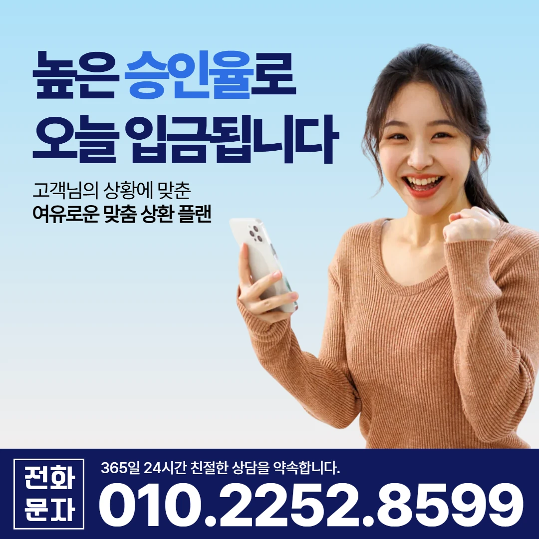 성주 일수 카카오일수 안내