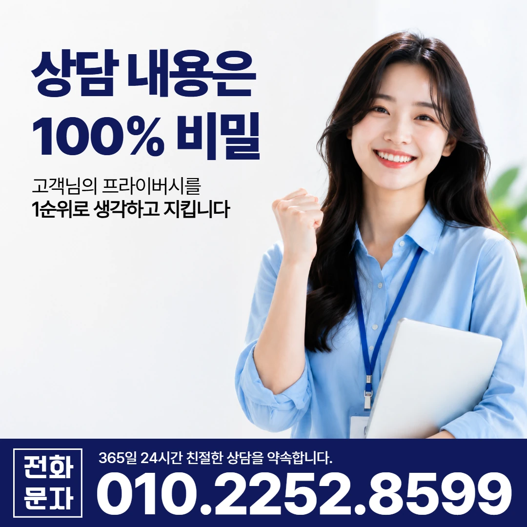 성주 당일 일수 카카오일수 안내