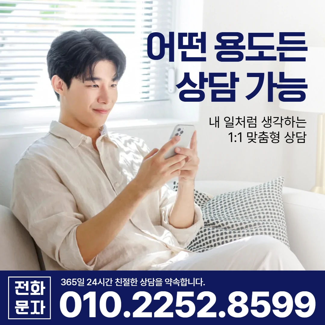 성주 당일 대출 카카오일수 안내