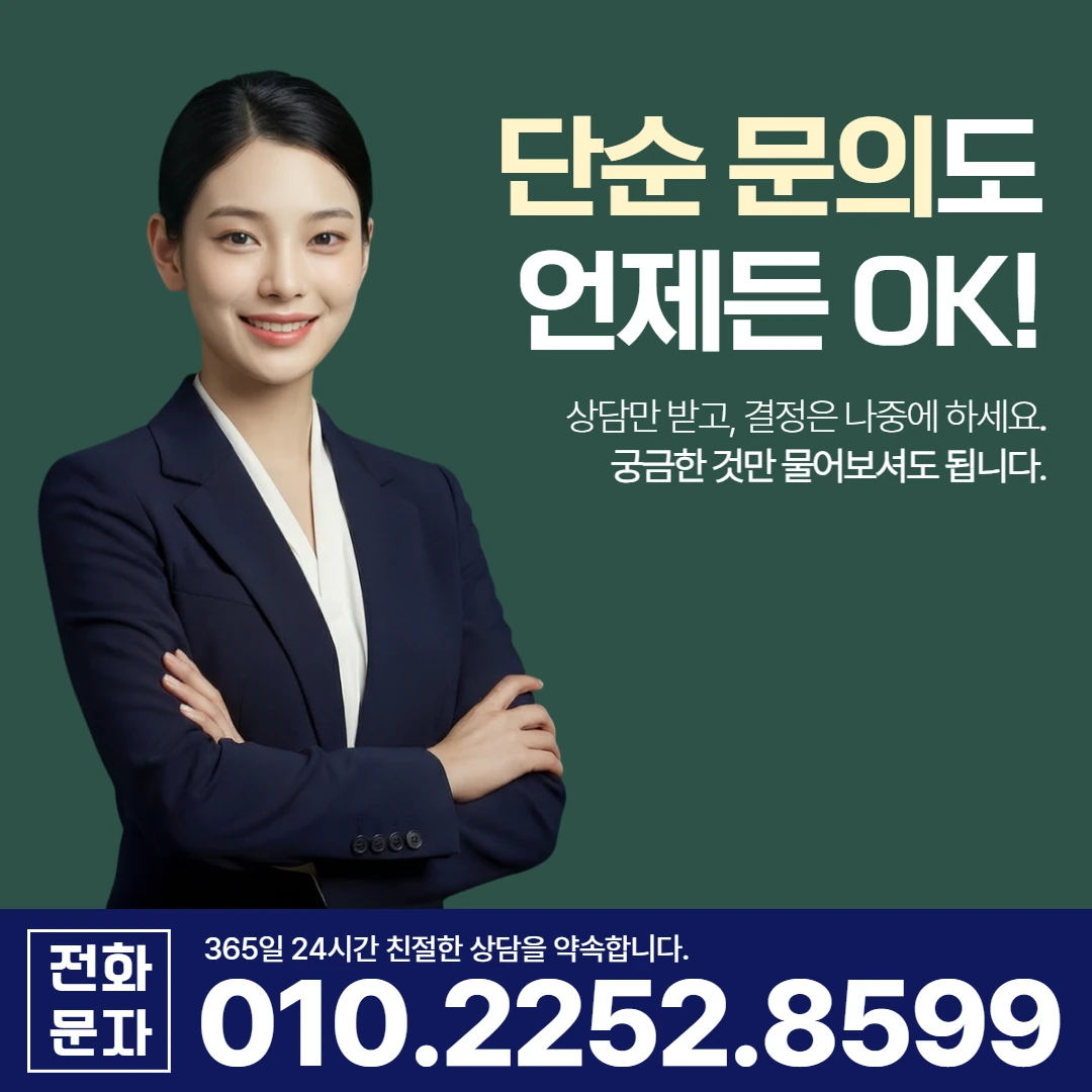 성주 당일 일수 한도 카카오일수 안내